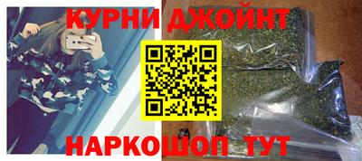 каннабис Чебаркуль