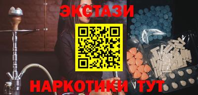 мет Уссурийск