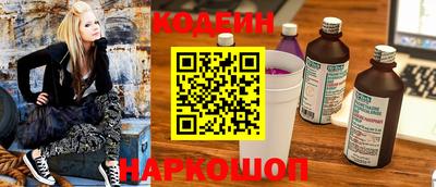 кристаллы Чапаевск