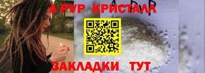дурь Чебоксары