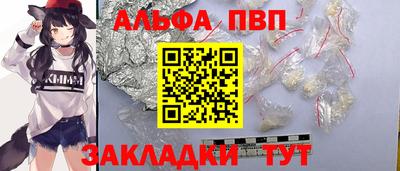 каннабис Чебаркуль