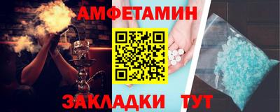 кристаллы Чапаевск