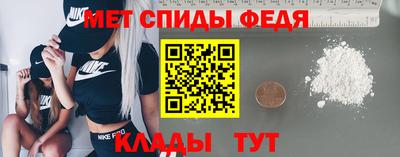 кристаллы Чапаевск