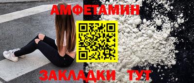 каннабис Чебаркуль