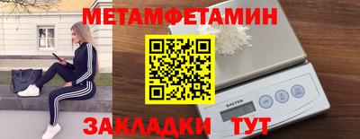 кристаллы Чапаевск