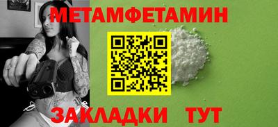 кристаллы Чапаевск