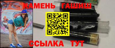 каннабис Чебаркуль