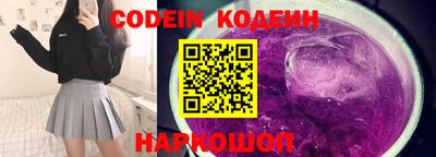 каннабис Чебаркуль