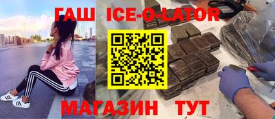 кристаллы Чапаевск