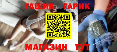 каннабис Чебаркуль