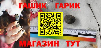 кристаллы Чапаевск