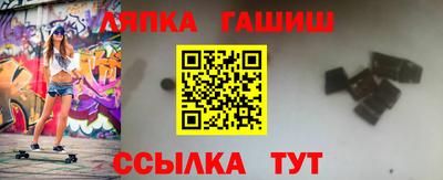 каннабис Чебаркуль