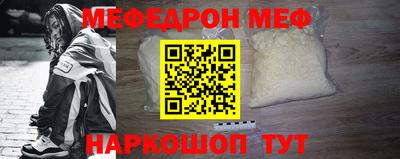 кристаллы Чапаевск