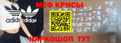 мет Уссурийск