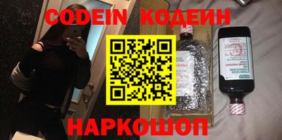 кристаллы Чапаевск