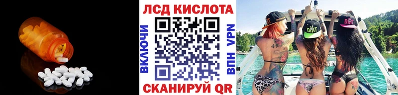 LSD-25 экстази кислота  Дятьково 