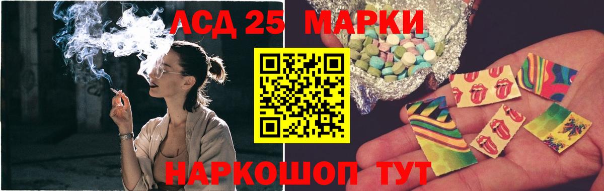Дятьково  ЛСД экстази ecstasy  ЛСД экстази ecstasy  Вход с VPN 