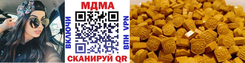 цена   Дятьково  MDMA Molly 