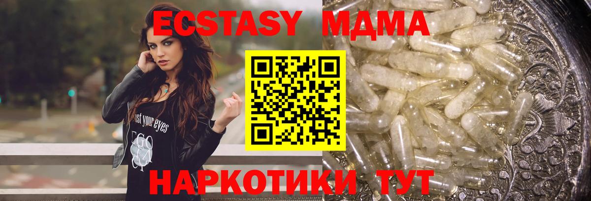 MDMA молли Дятьково