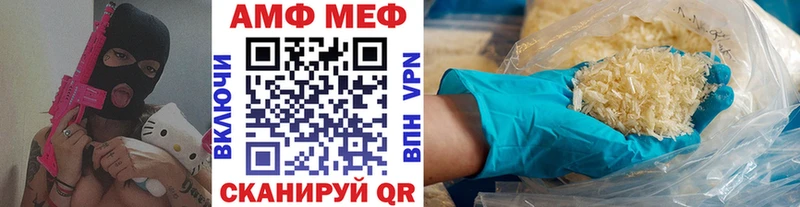 блэк спрут ТОР  Дятьково  Метамфетамин витя 