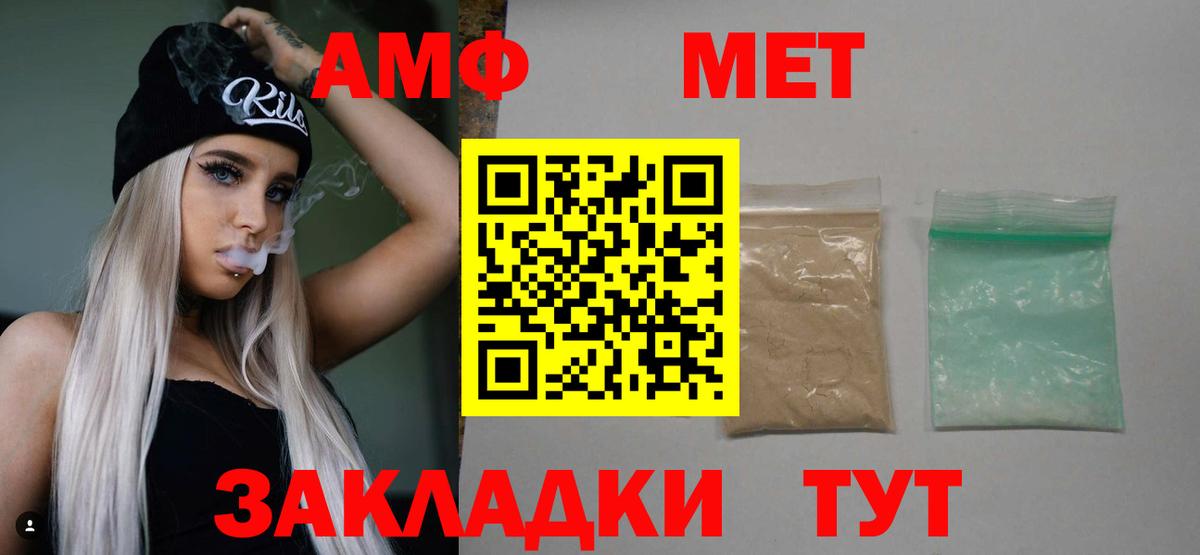 Дятьково  МЕТАМФЕТАМИН мет  Вход с VPN  МЕТАМФЕТАМИН мет 