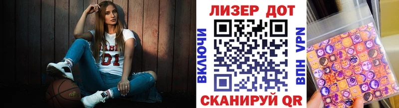 где купить   Дятьково  Марки N-bome 1,5мг 
