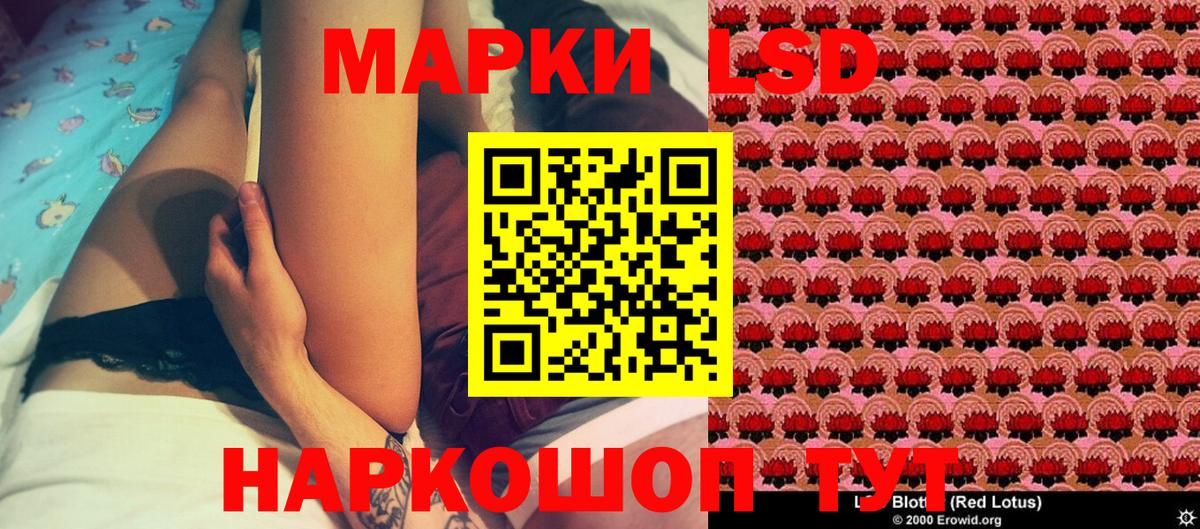 Марки 25I-NBOMe 1,5мг Дятьково
