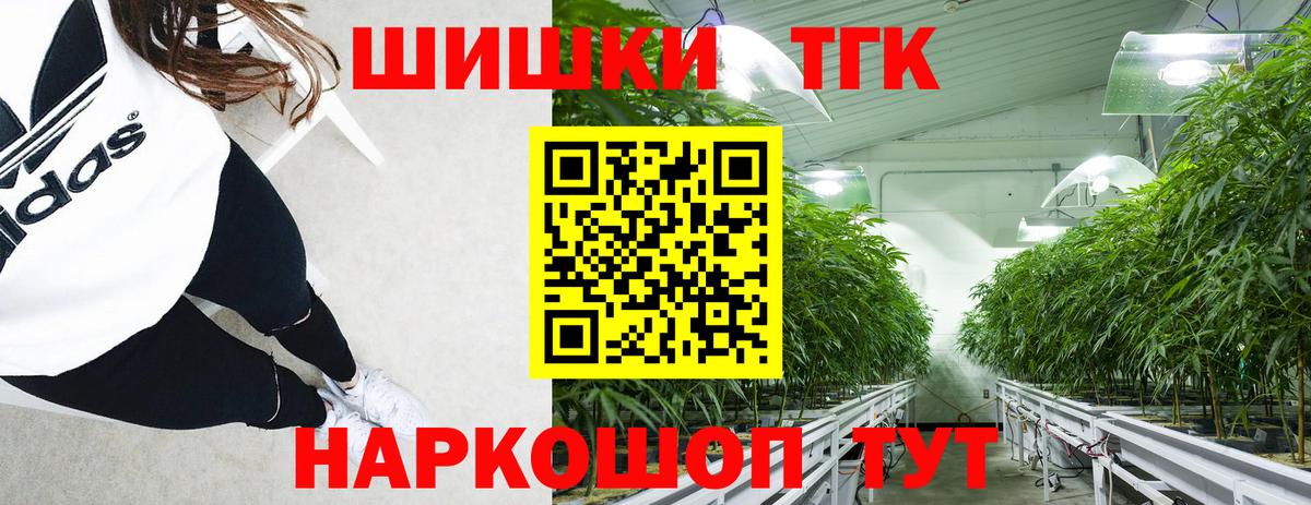 Дятьково  Каннабис Amnesia  Вход с VPN  МАРИХУАНА VHQ 