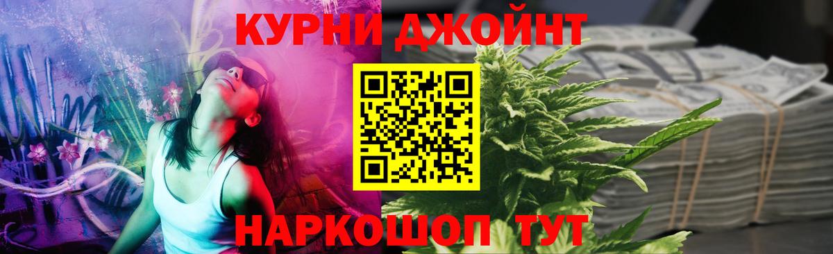 Шишки марихуана планчик Дятьково